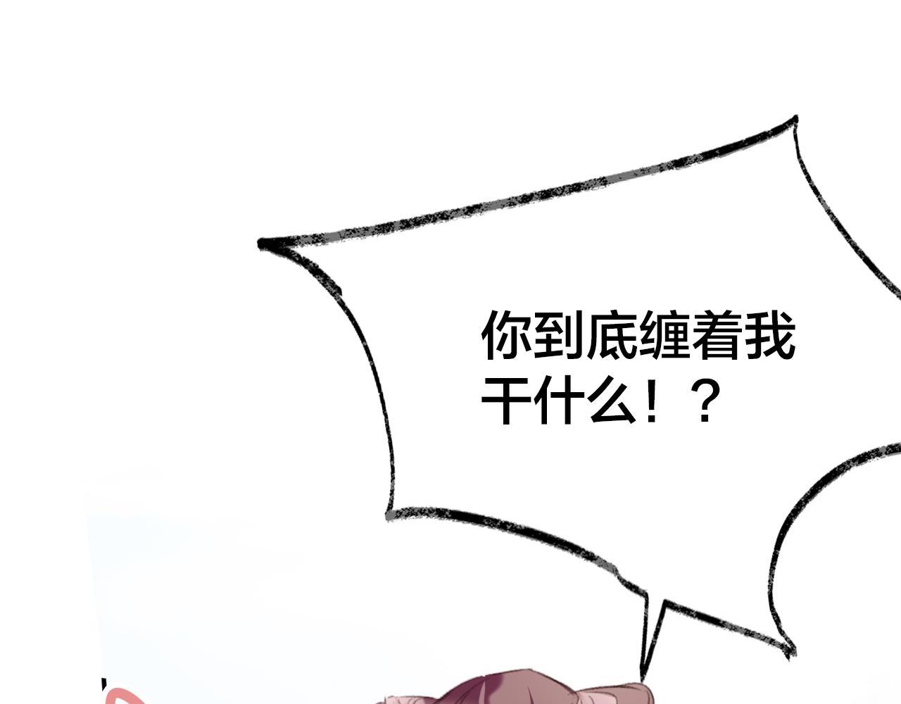 第18话 下山（下）(1/4)-第21话