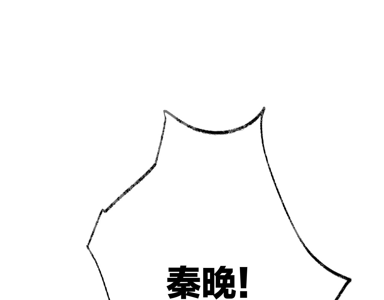 第18话 下山（下）(1/4)-第21话