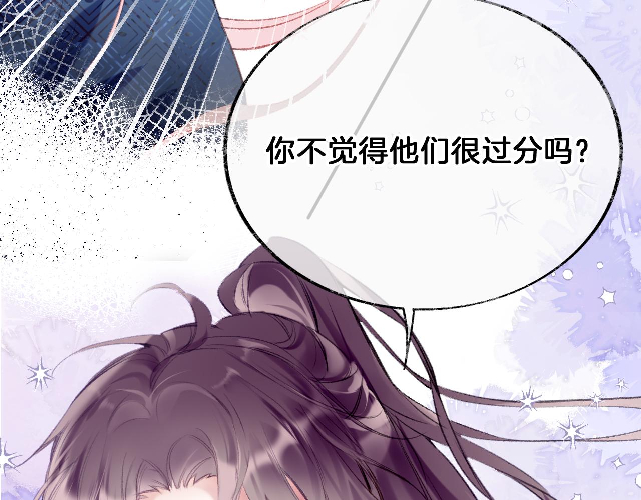 第20话 她就是我主人~(1/4)-第23话