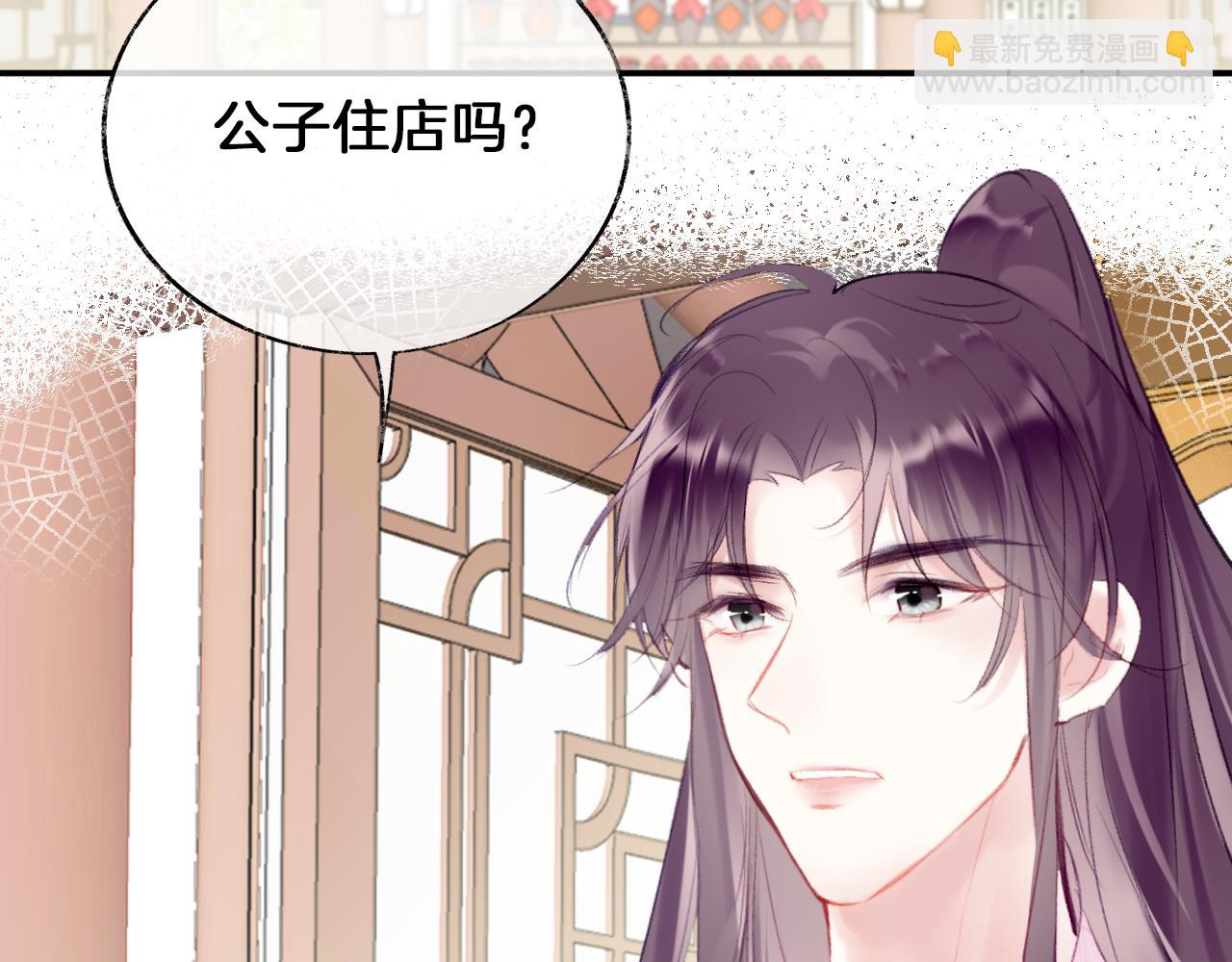 第20话 她就是我主人~(1/4)-第23话