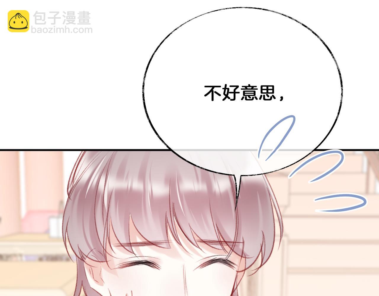 第20话 她就是我主人~(1/4)-第23话