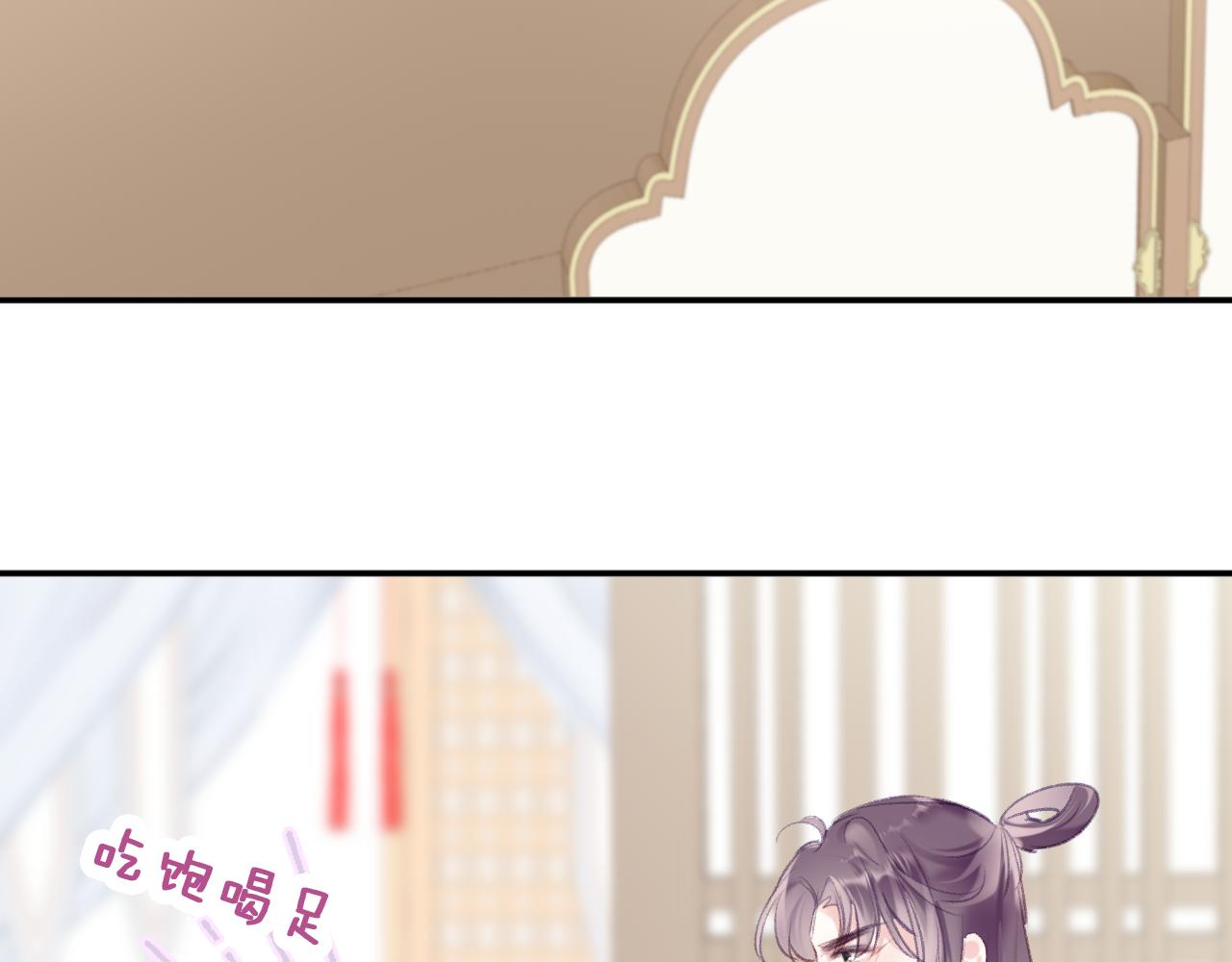 第22话 你想甩了我？(1/4)-第25话