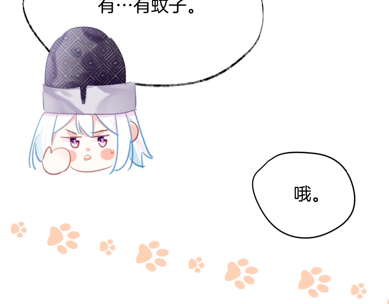 第24话 惹事精傲天(1/3)-第27话