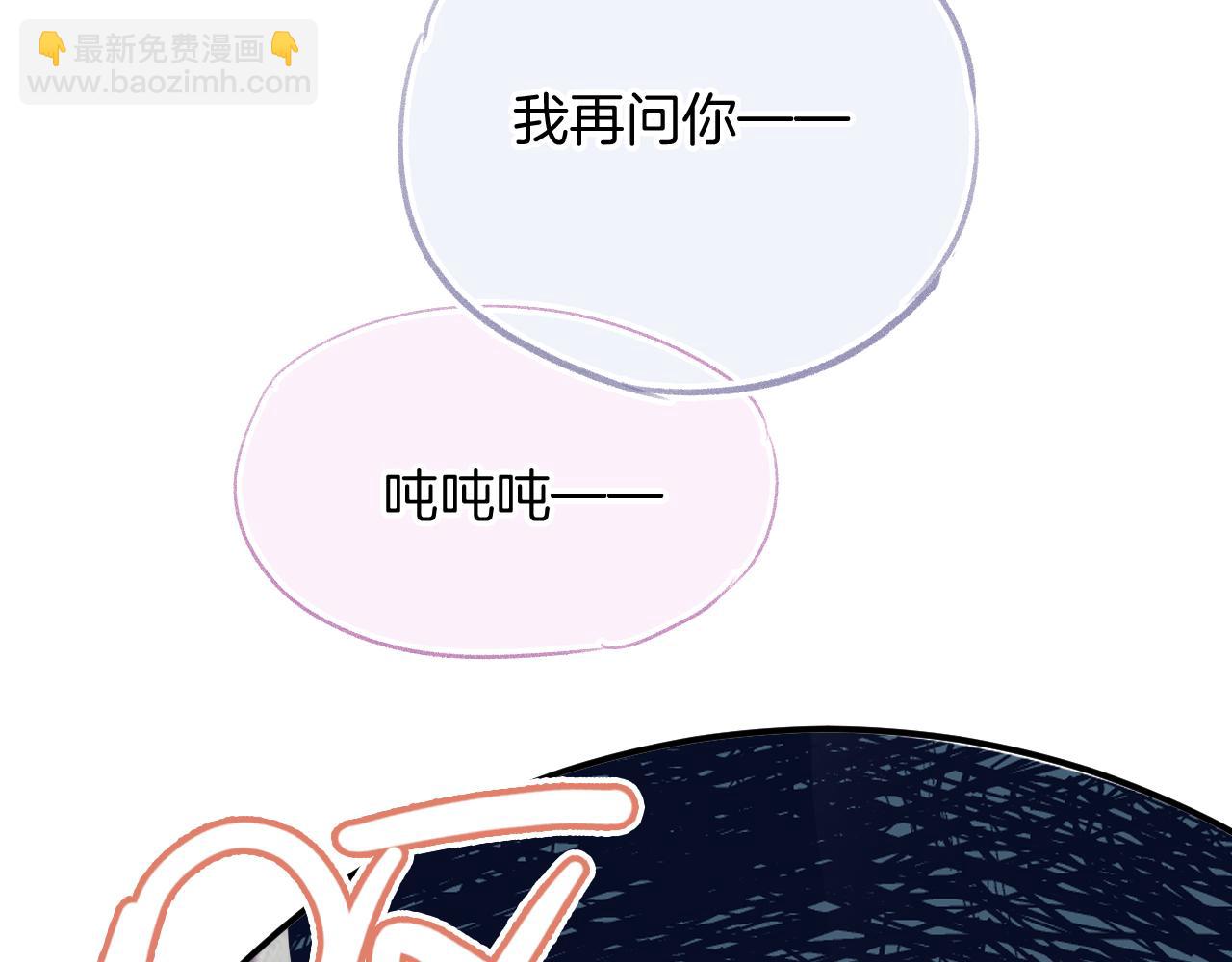 第26话  各怀心思(1/3)-第29话