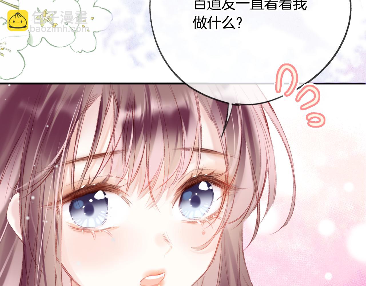 第28话 千流被刀没了(1/3)-第31话