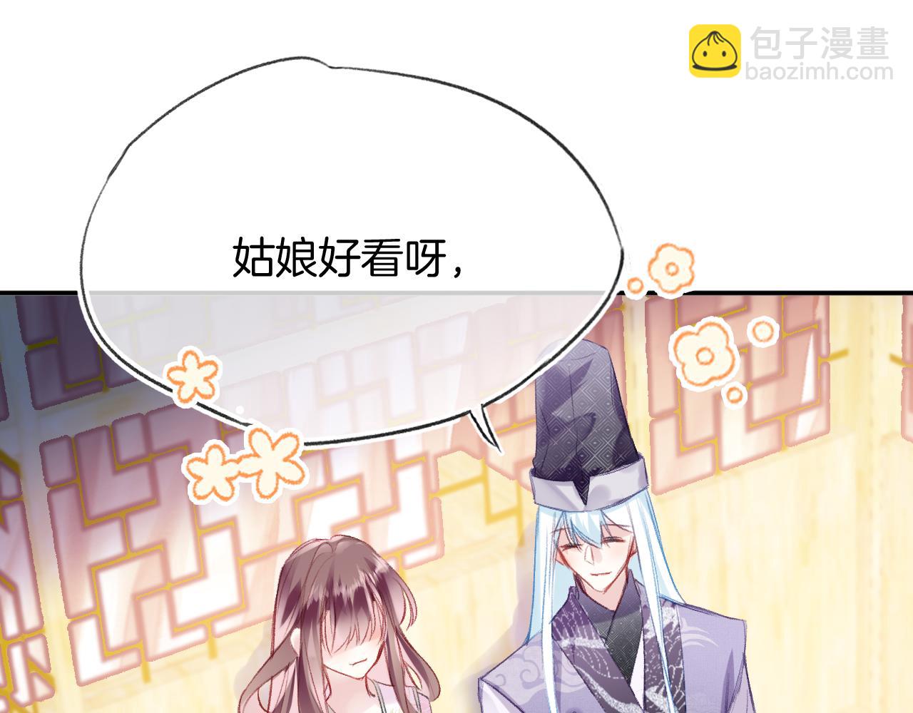 第28话 千流被刀没了(1/3)-第31话