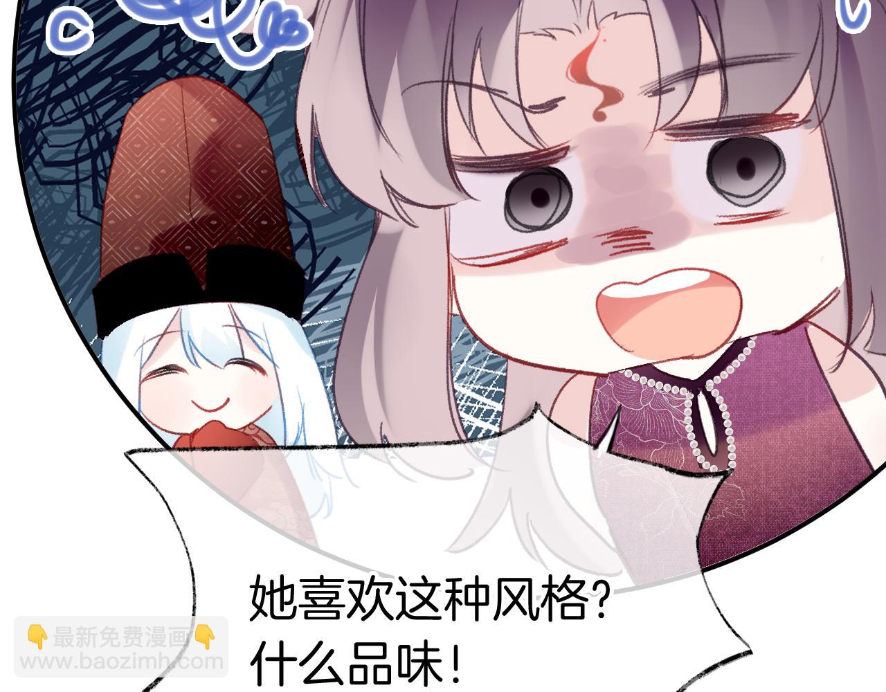 第28话 千流被刀没了(1/3)-第31话