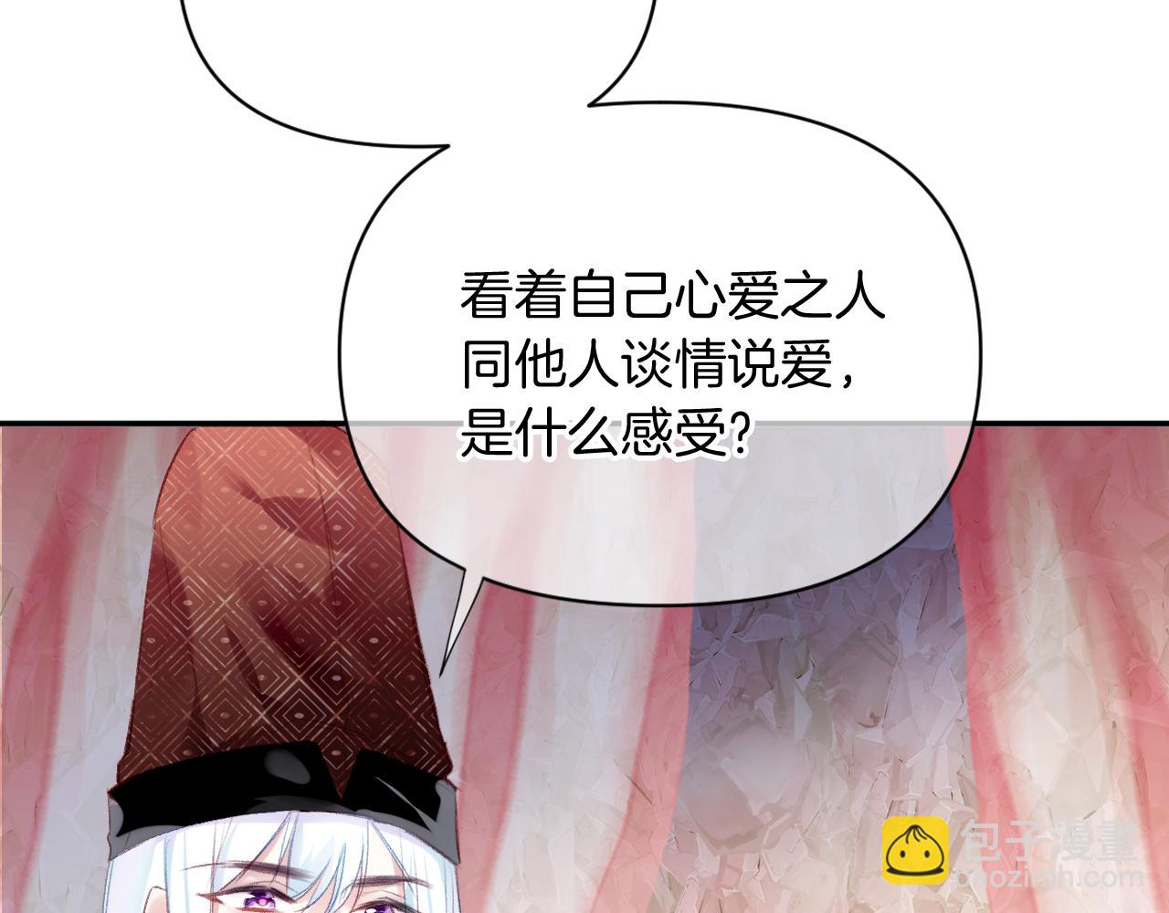 第28话 千流被刀没了(1/3)-第31话