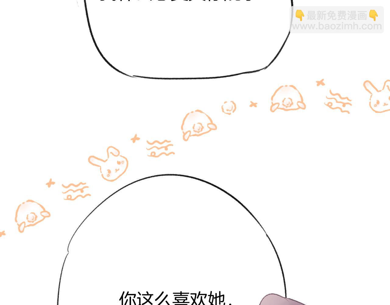 第28话 千流被刀没了(1/3)-第31话