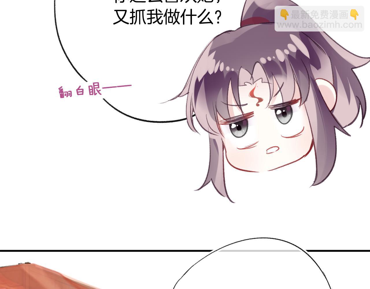 第28话 千流被刀没了(1/3)-第31话