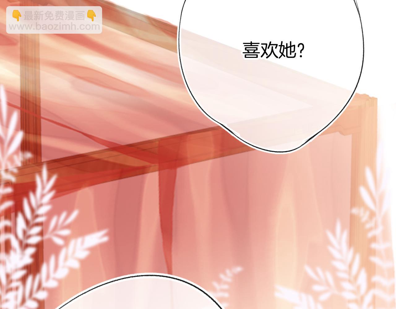 第28话 千流被刀没了(1/3)-第31话