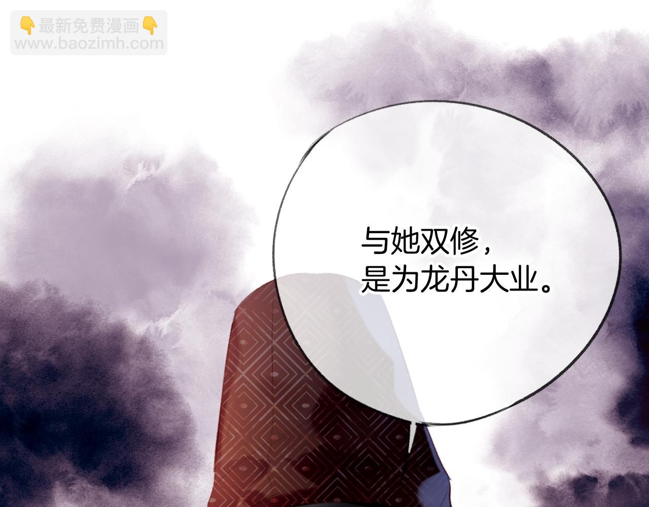 第28话 千流被刀没了(1/3)-第31话