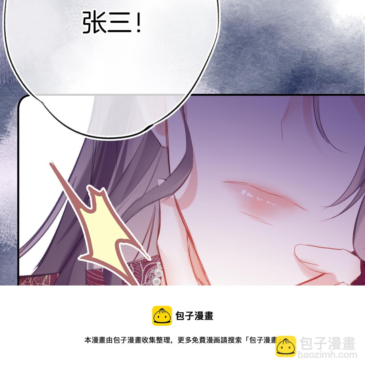 第28话 千流被刀没了(1/3)-第31话