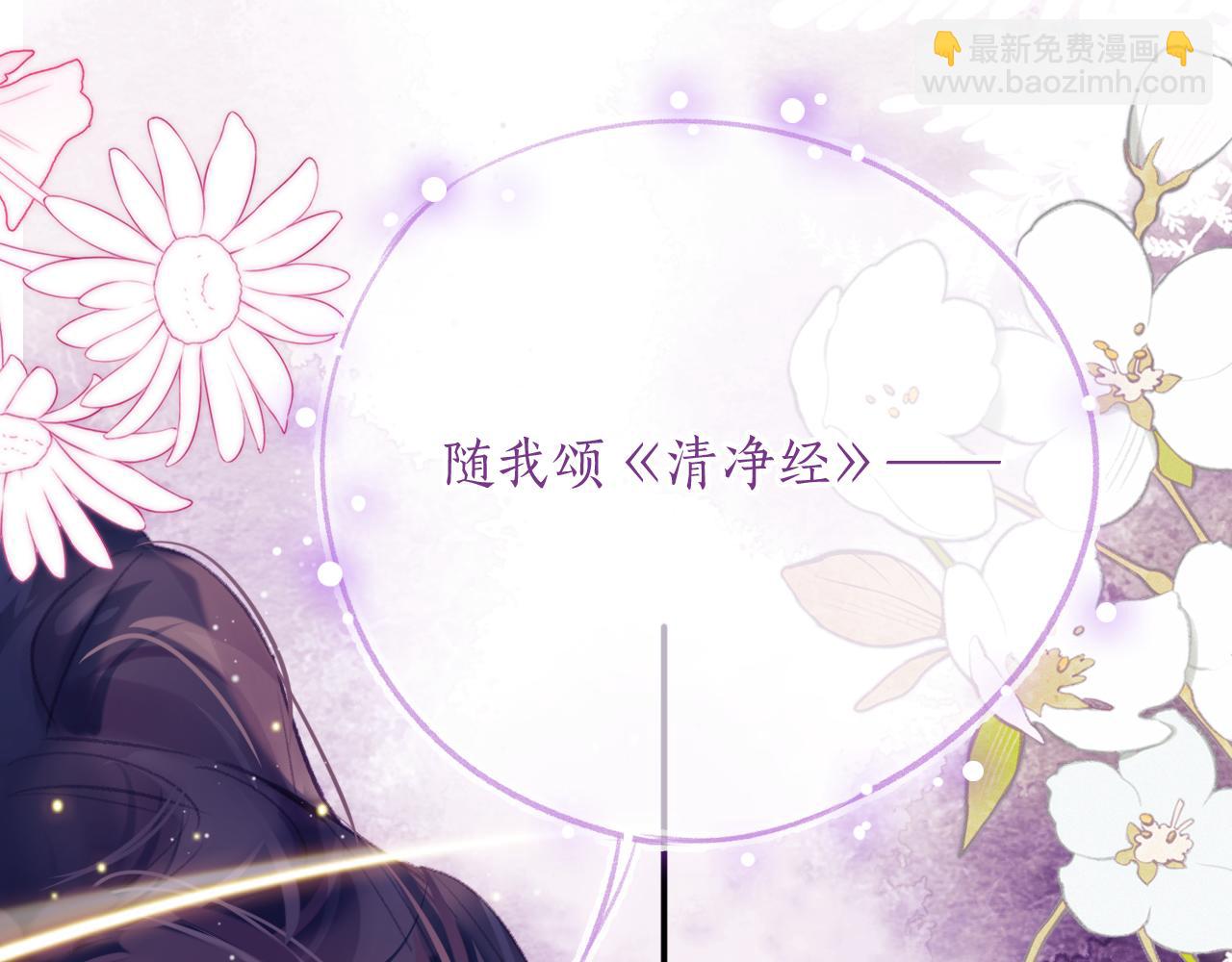 第30话 金丹结成(1/4)-第33话