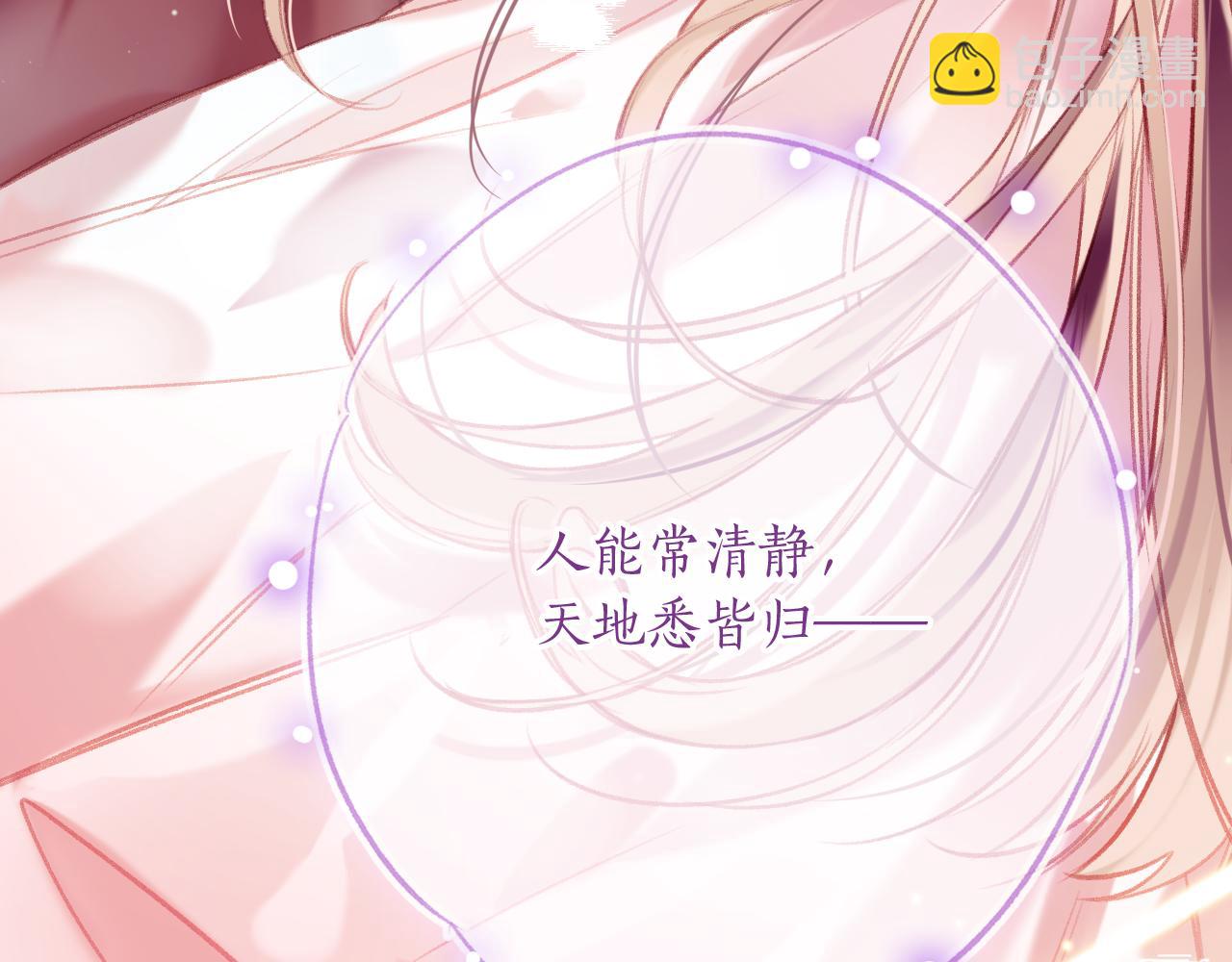 第30话 金丹结成(1/4)-第33话