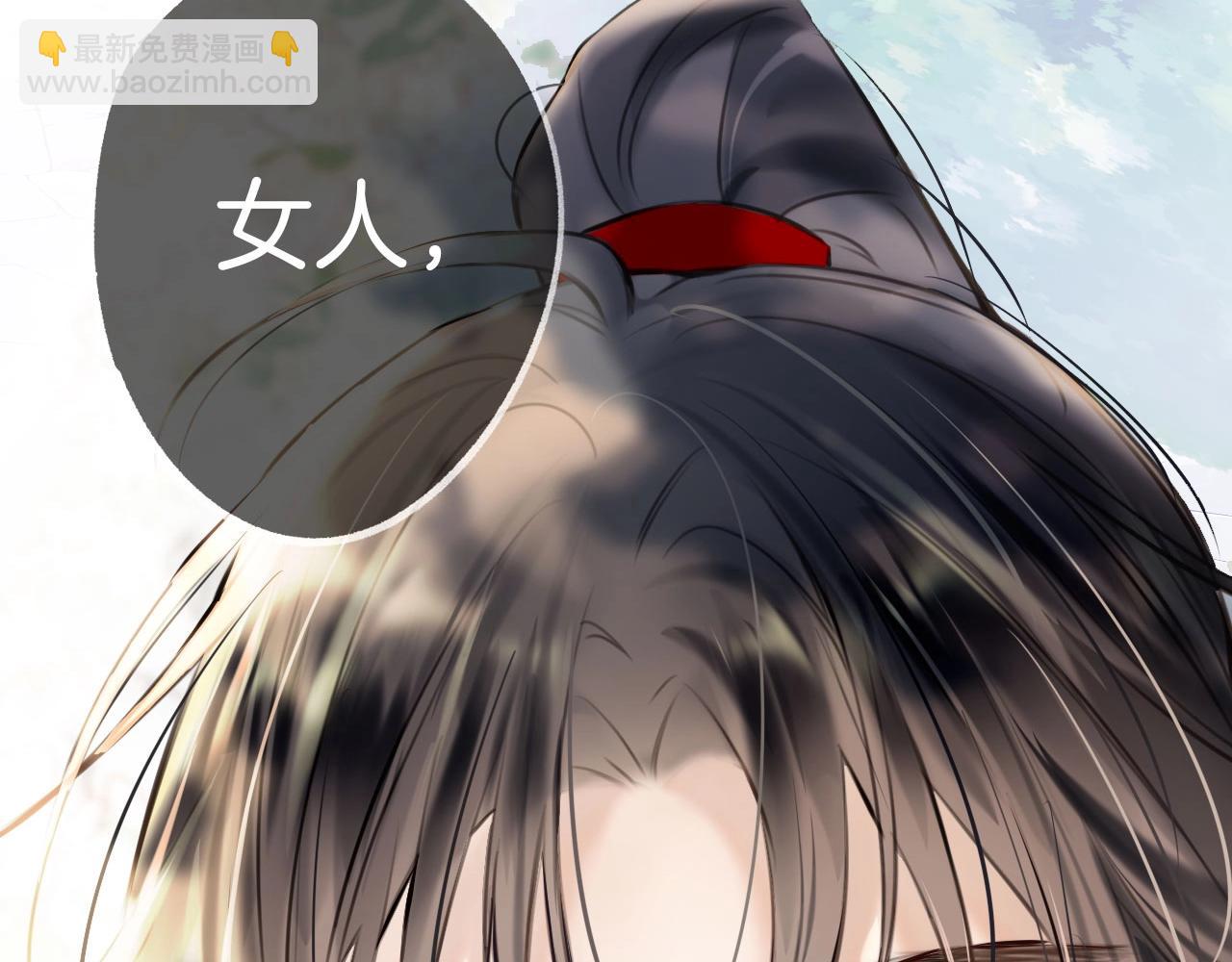 序章 冤种CP共闯仙侠路(1/2)-第35话