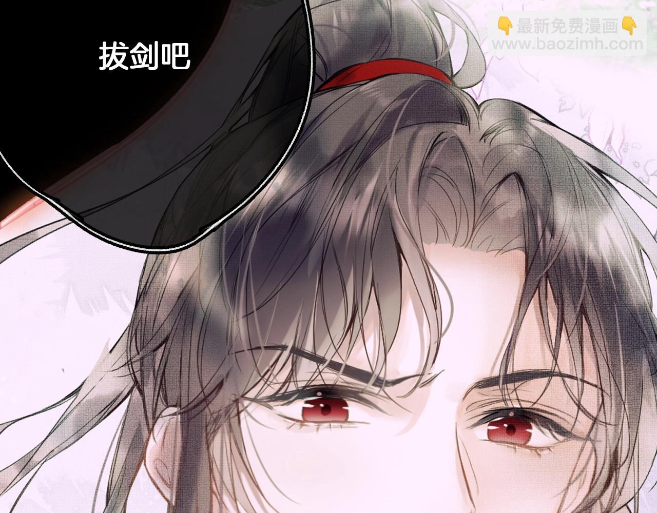 序章 冤种CP共闯仙侠路(1/2)-第35话
