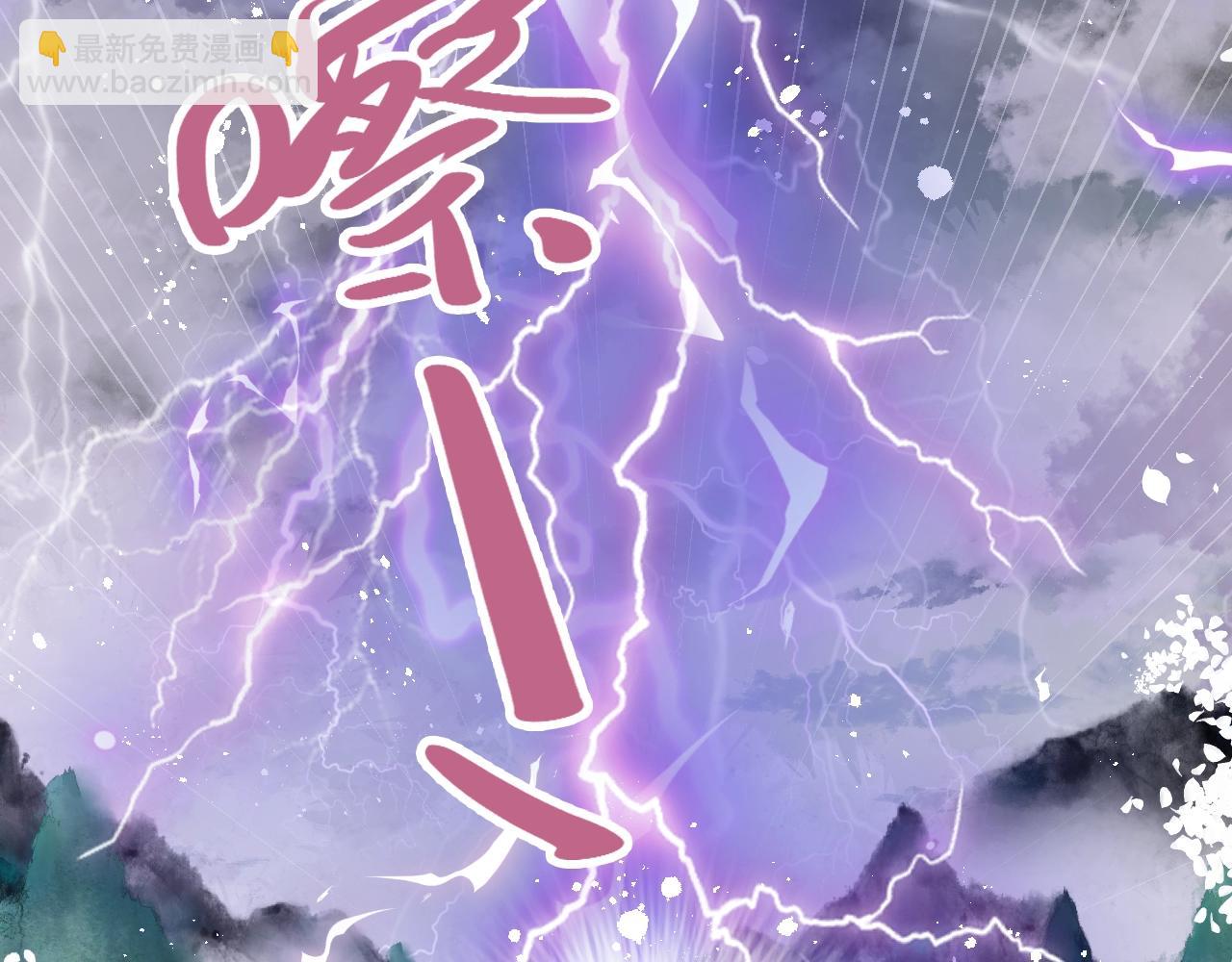 序章 冤种CP共闯仙侠路(1/2)-第35话