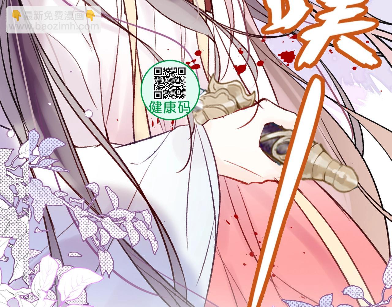 序章 冤种CP共闯仙侠路(1/2)-第35话