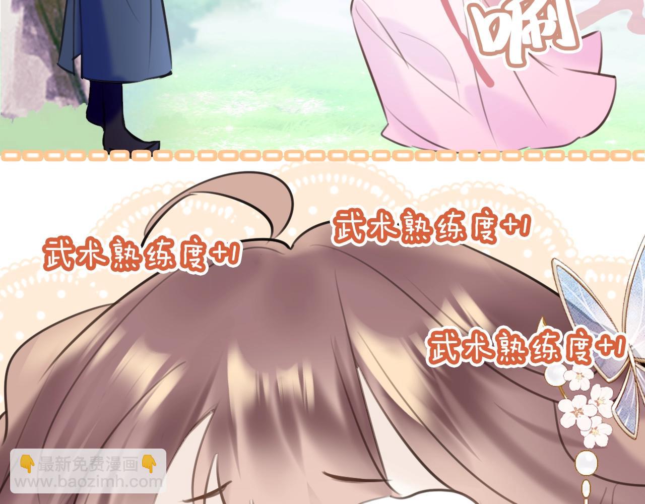 序章 冤种CP共闯仙侠路(1/2)-第35话