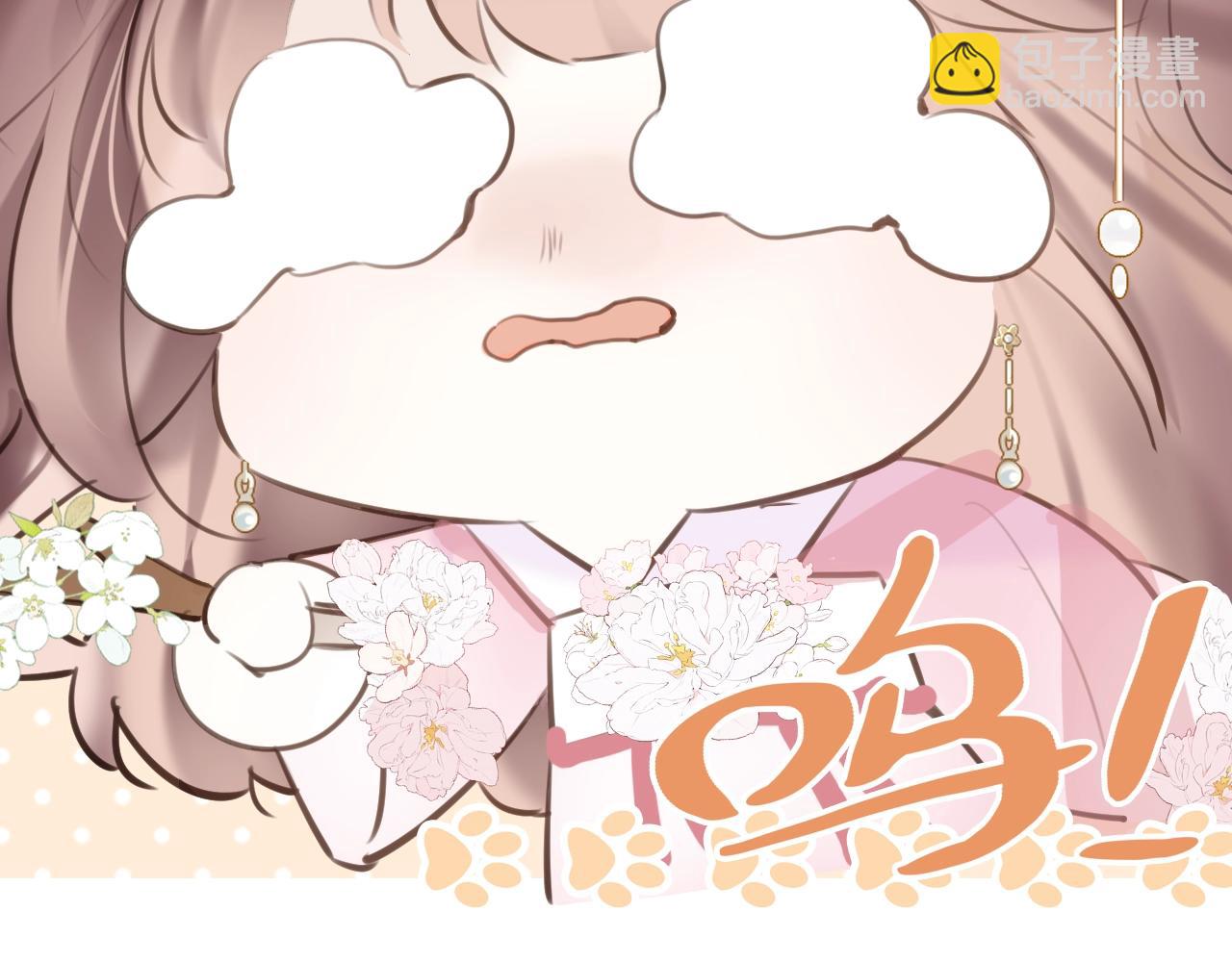 序章 冤种CP共闯仙侠路(1/2)-第35话