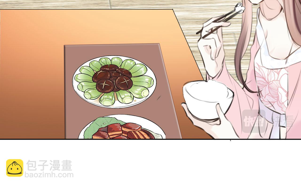 第二季02 我叫秦婉婉(1/3)-第37话