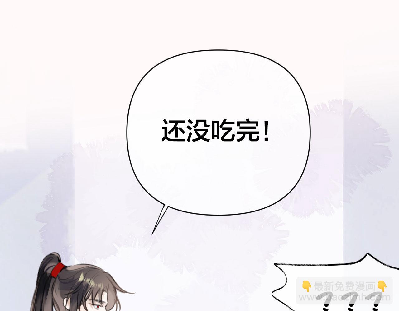 第二季02 我叫秦婉婉(1/3)-第37话