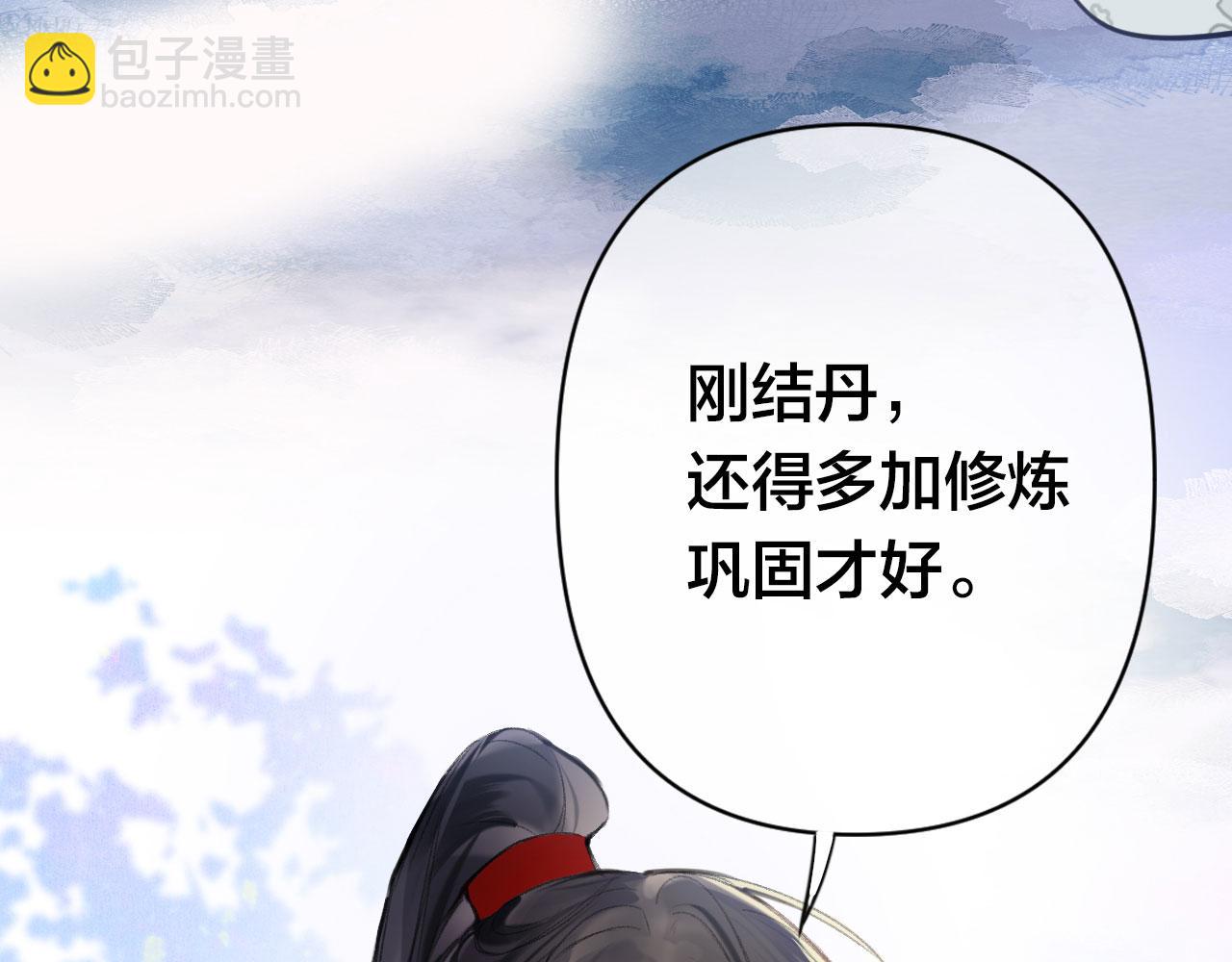 第二季02 我叫秦婉婉(1/3)-第37话