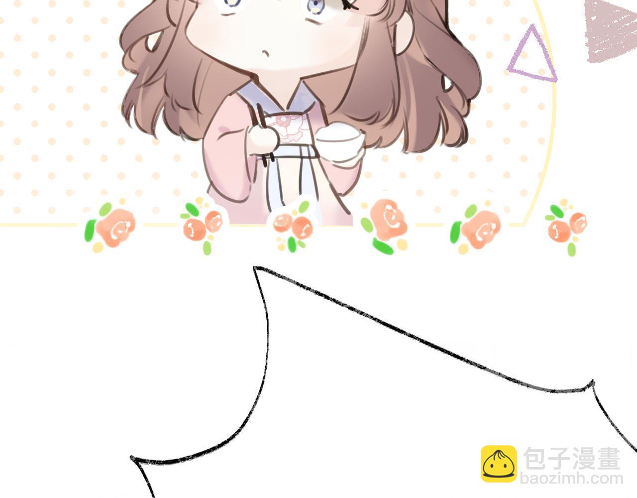 第二季02 我叫秦婉婉(1/3)-第37话
