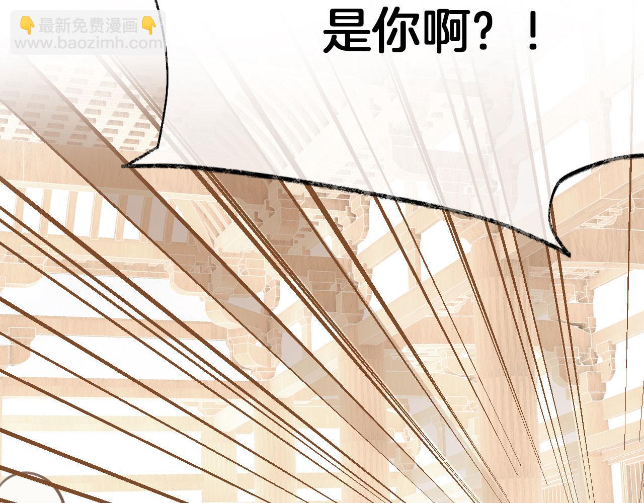 第二季02 我叫秦婉婉(1/3)-第37话
