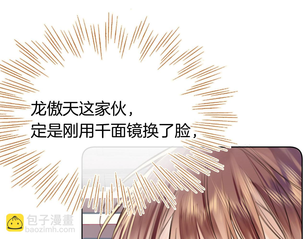 第二季02 我叫秦婉婉(1/3)-第37话