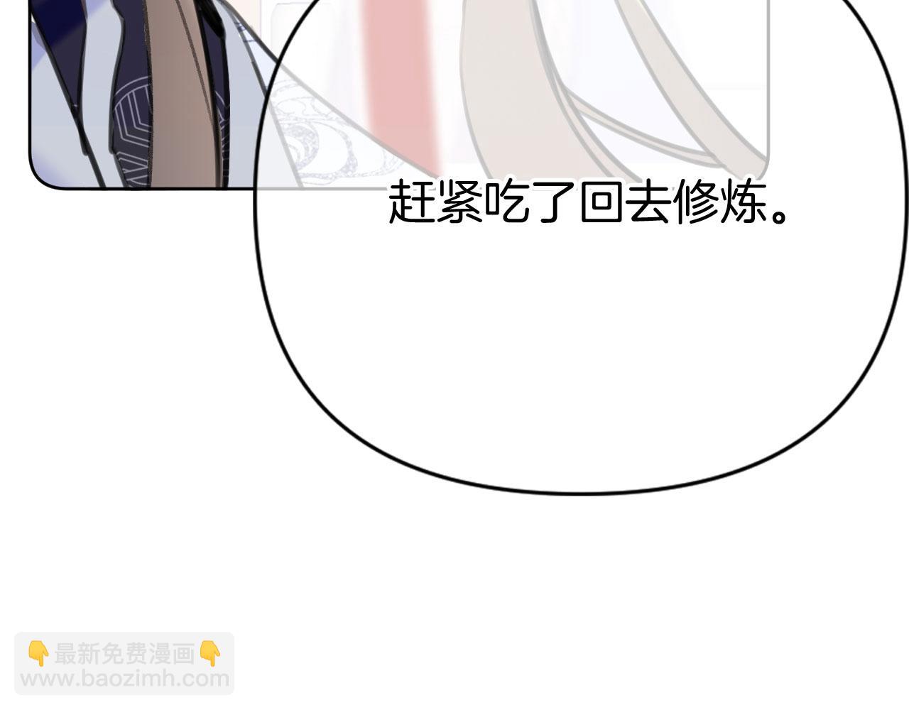 第二季02 我叫秦婉婉(1/3)-第37话