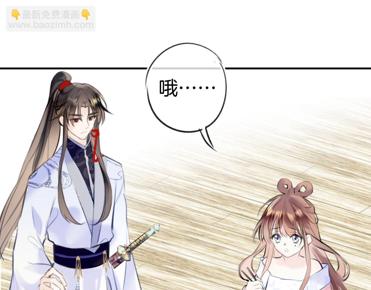 第二季02 我叫秦婉婉(1/3)-第37话