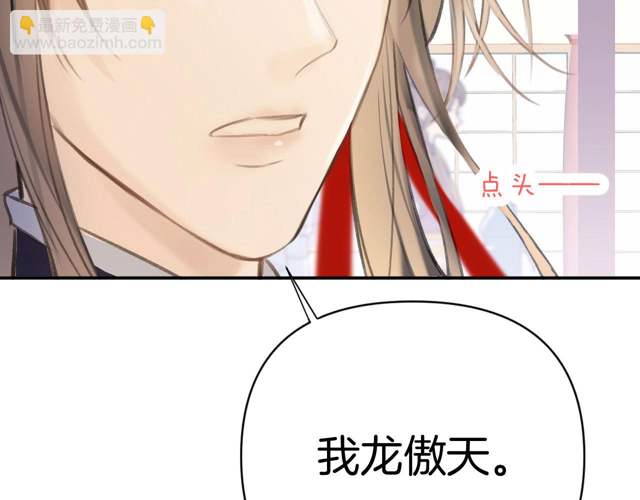 第二季02 我叫秦婉婉(1/3)-第37话