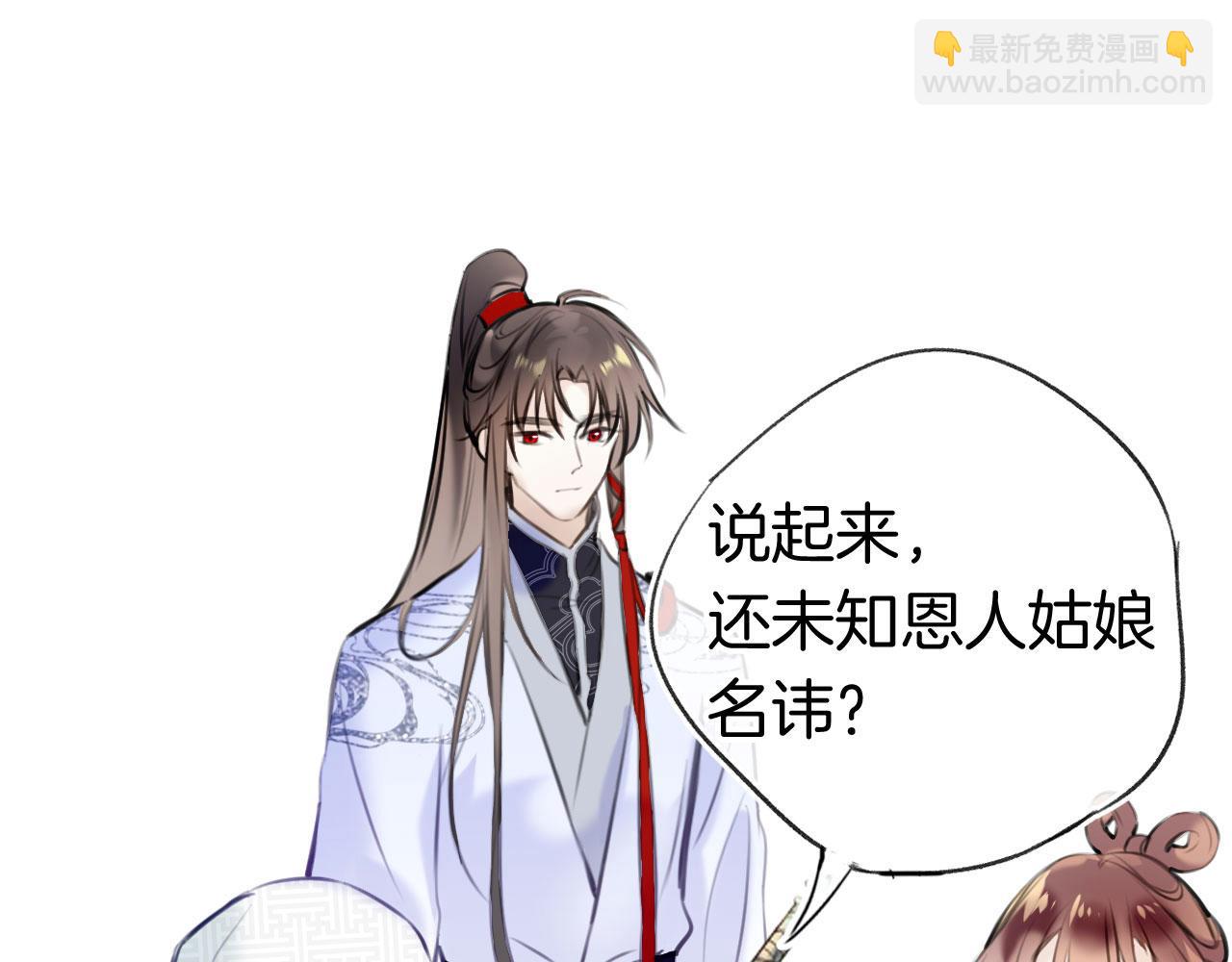 第二季02 我叫秦婉婉(1/3)-第37话