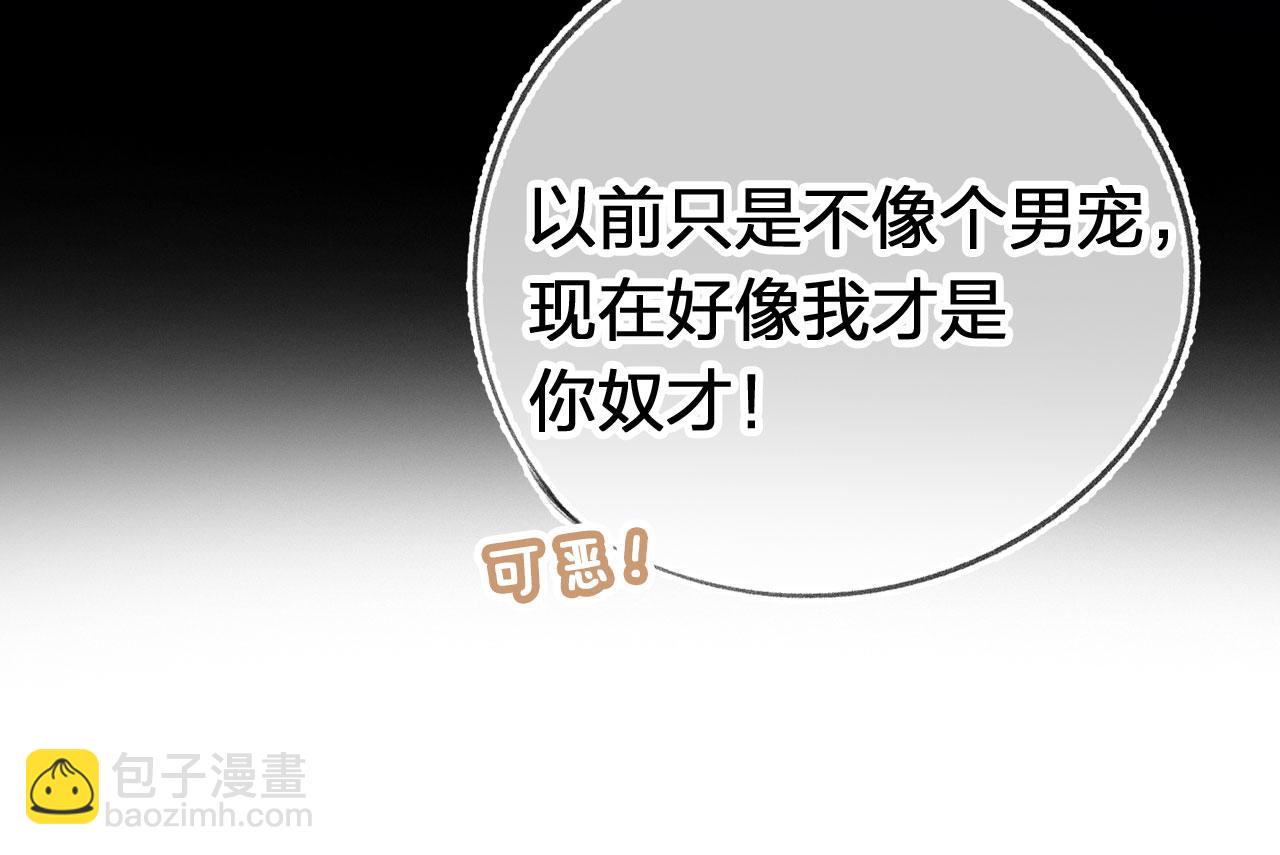 第二季04 和美女组队？(1/3)-第39话