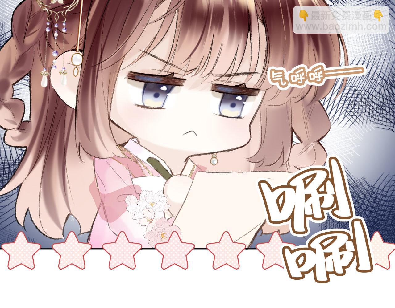 第二季04 和美女组队？(1/3)-第39话