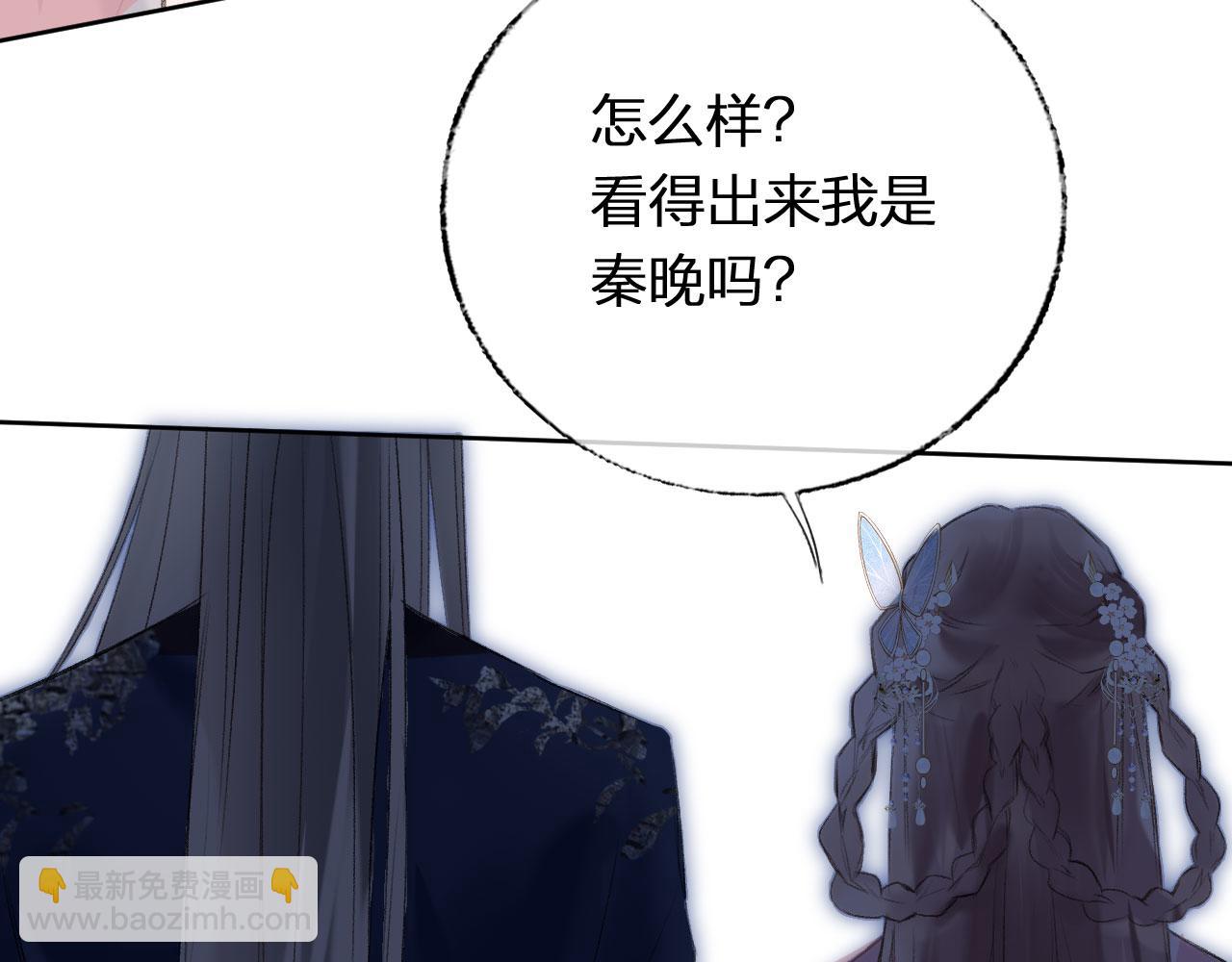 第二季04 和美女组队？(1/3)-第39话