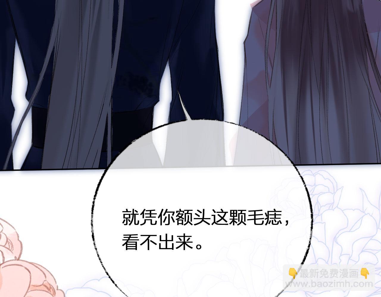 第二季04 和美女组队？(1/3)-第39话