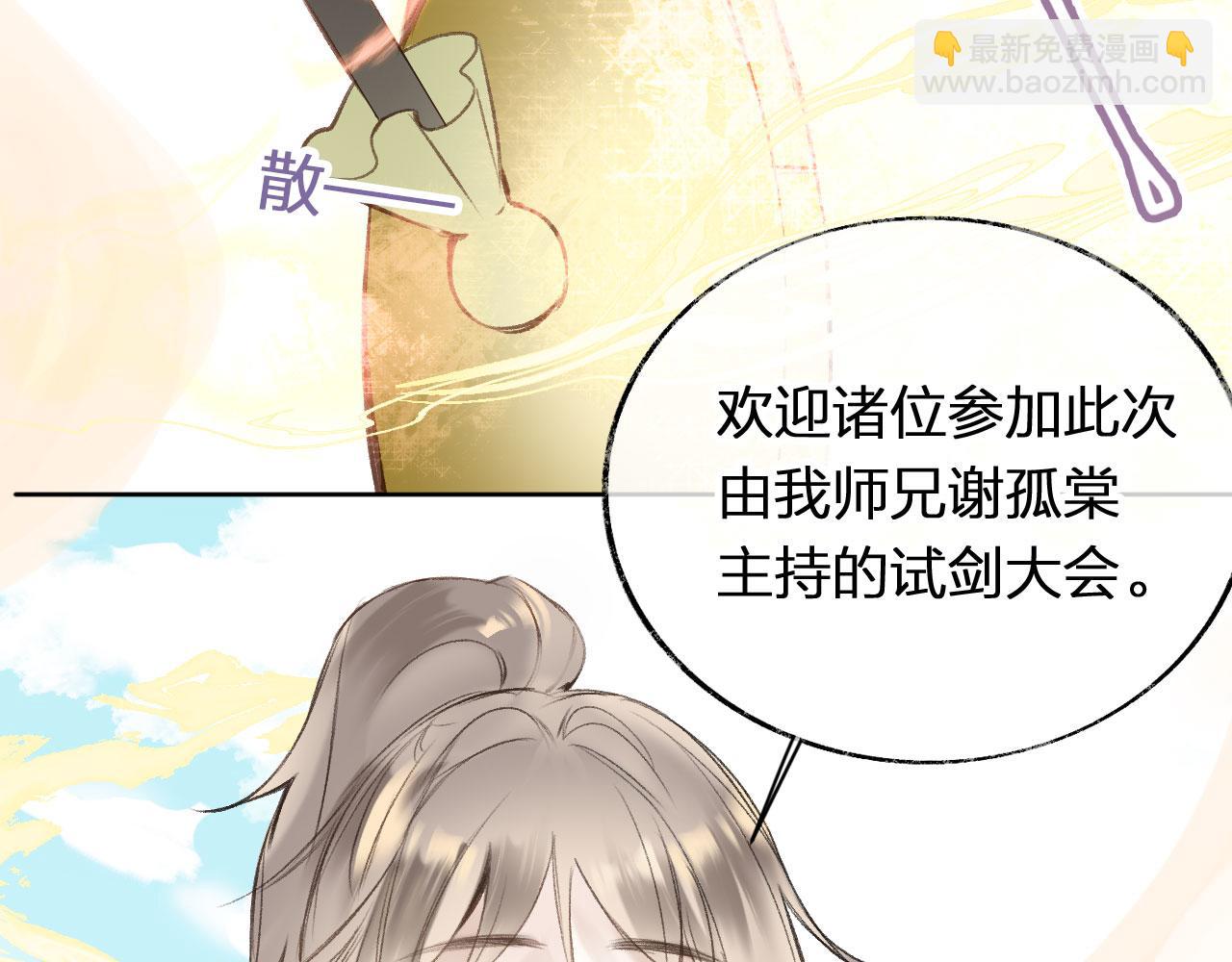 第二季04 和美女组队？(1/3)-第39话