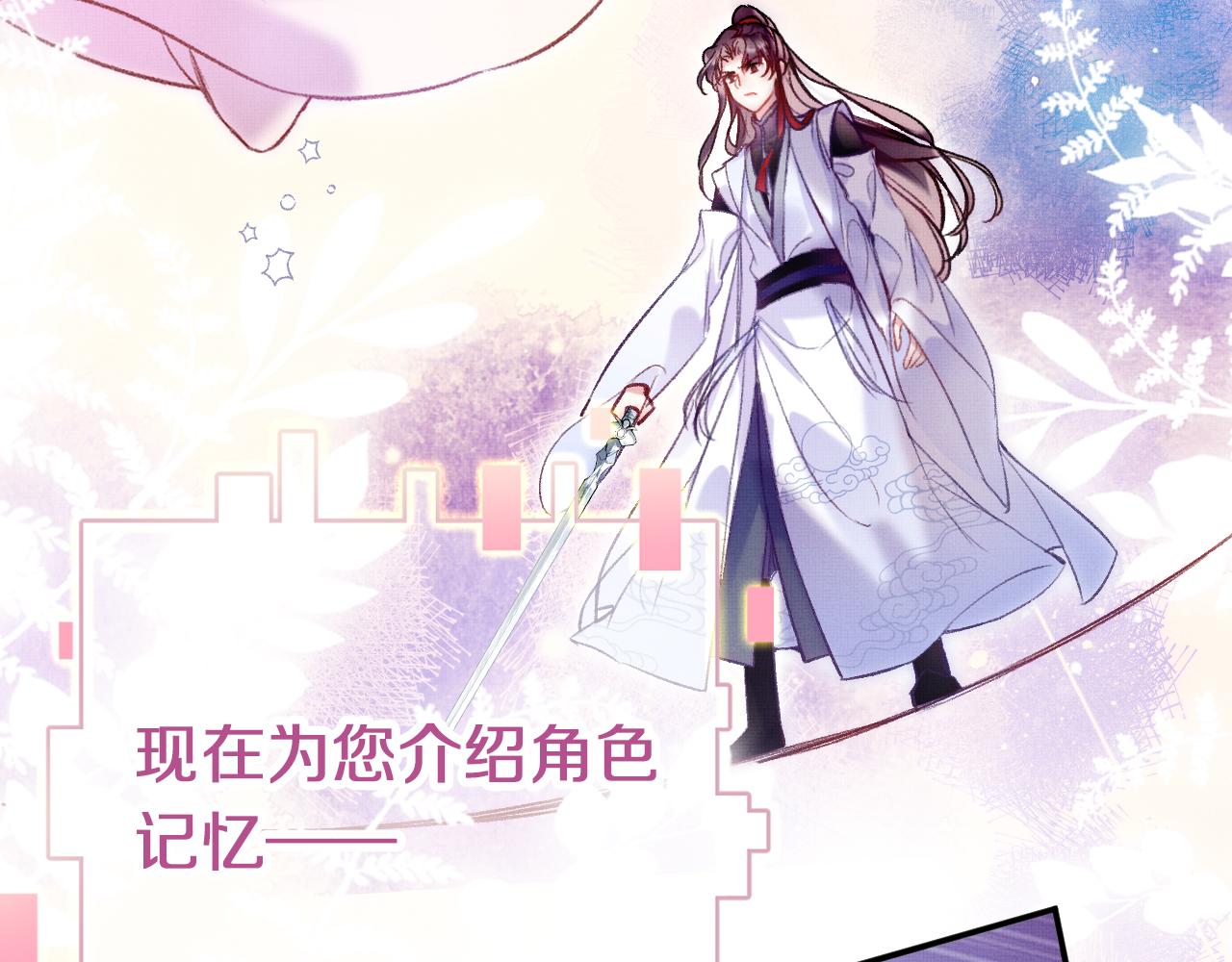 第3话 靠女人不如靠自己！(1/3)-第5话
