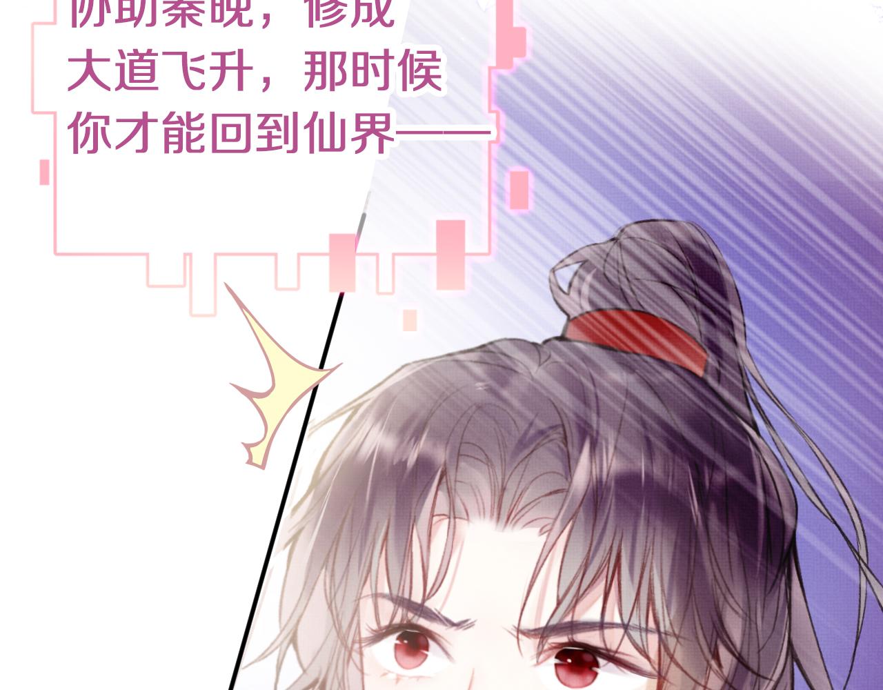 第3话 靠女人不如靠自己！(1/3)-第5话