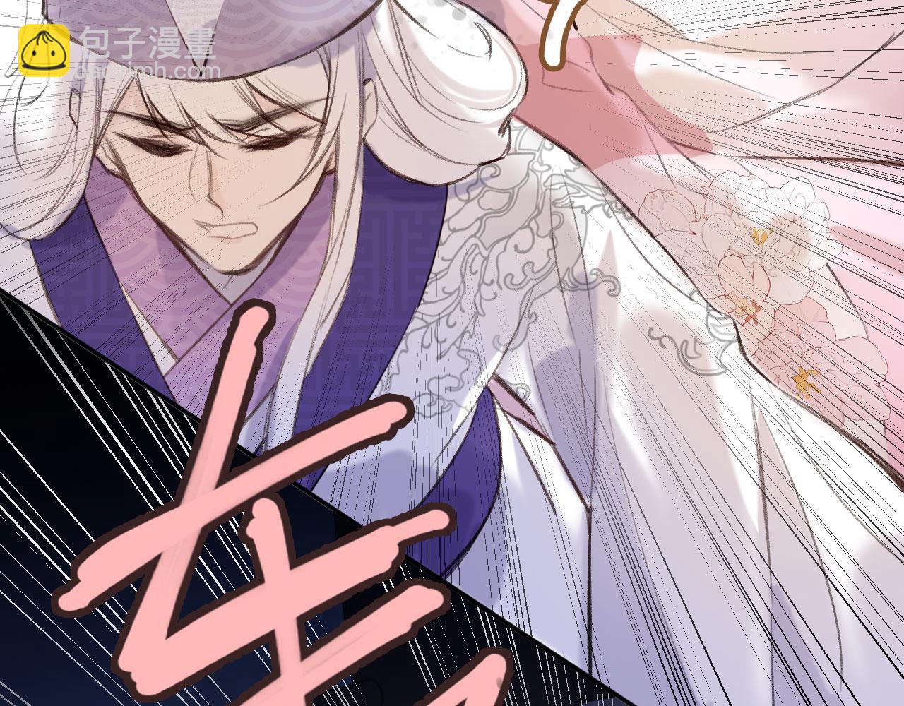 第二季06 你的姻缘我包了(1/3)-第41话