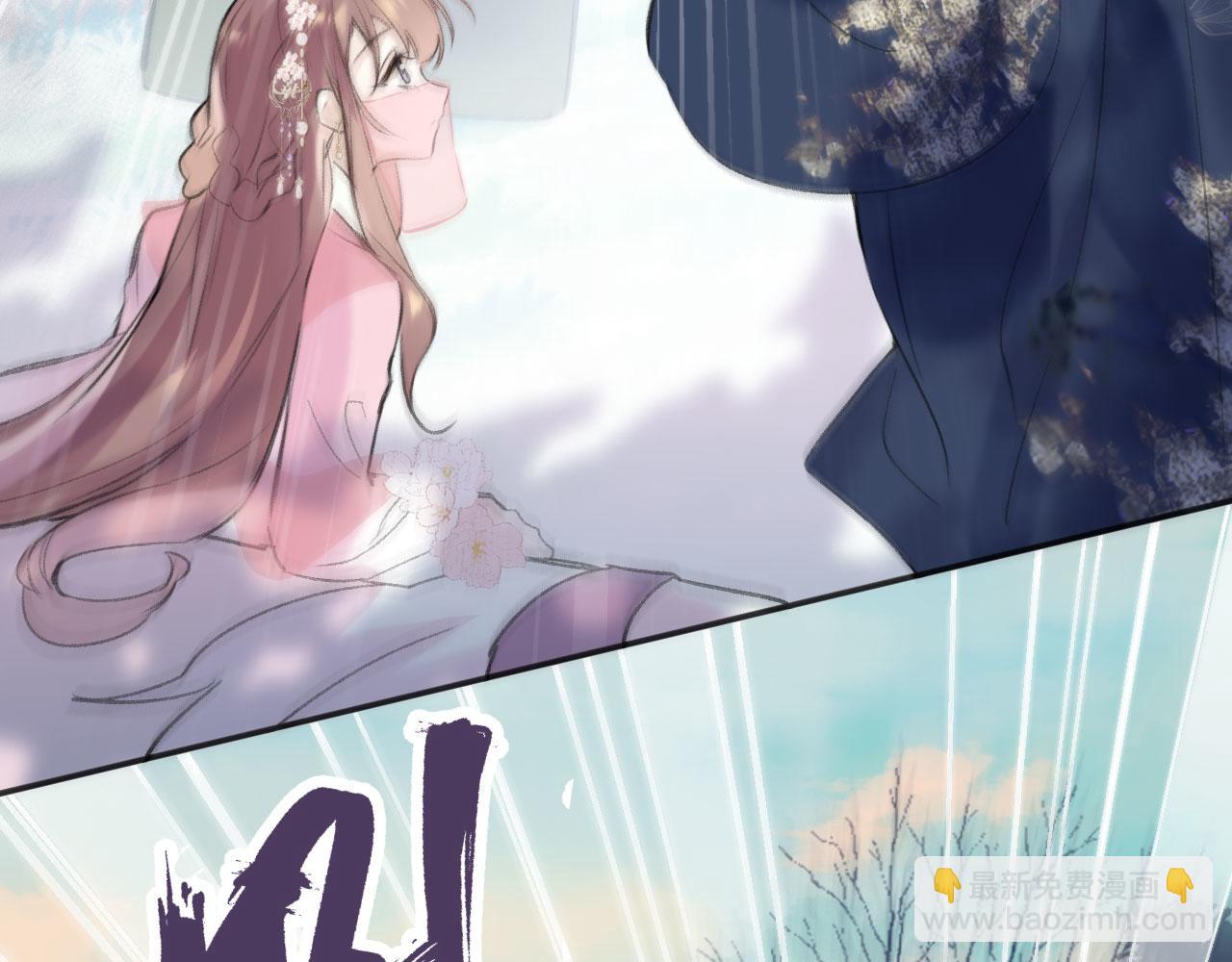 第二季06 你的姻缘我包了(1/3)-第41话