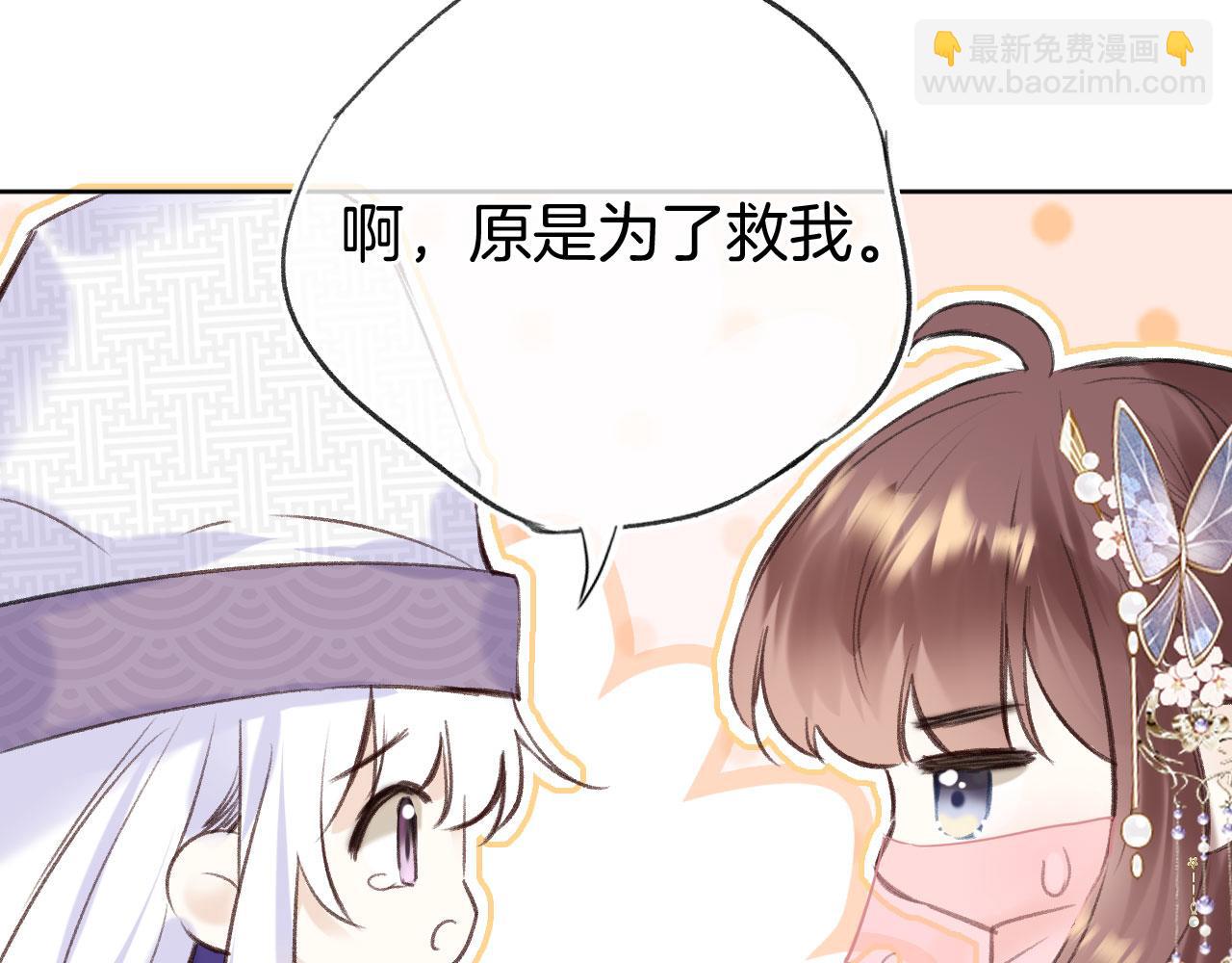 第二季06 你的姻缘我包了(1/3)-第41话