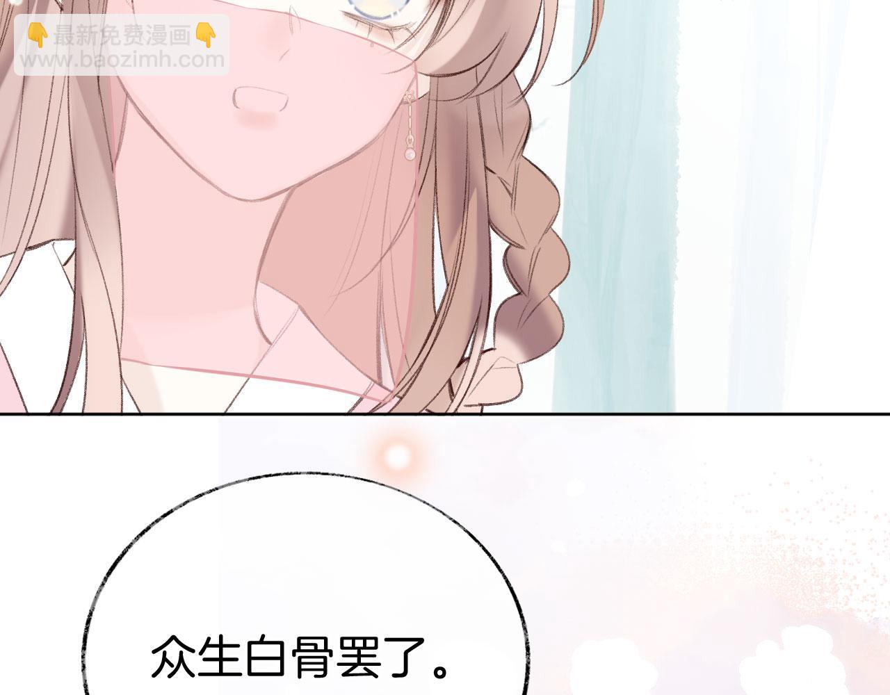 第二季06 你的姻缘我包了(1/3)-第41话