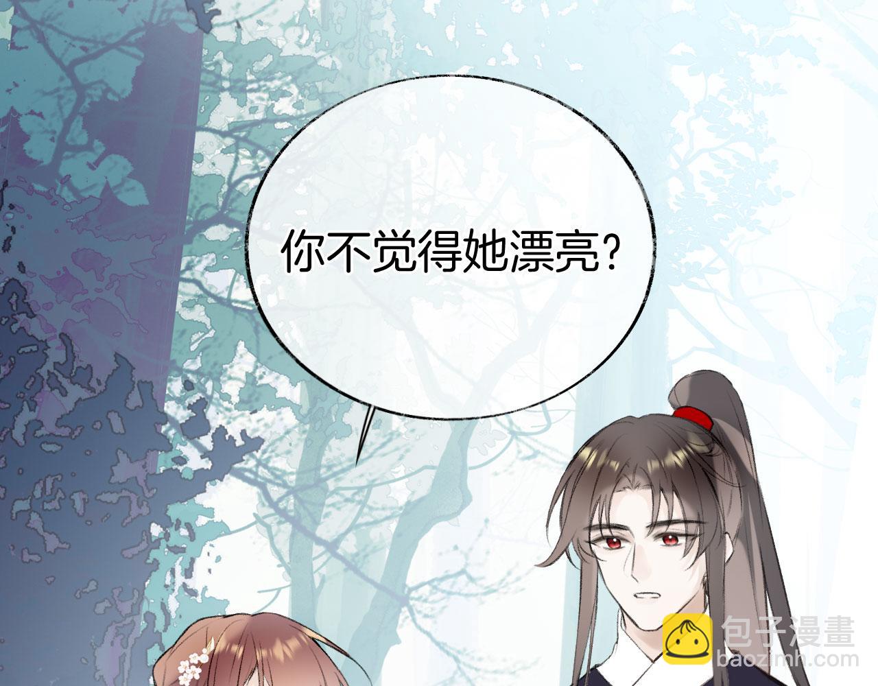 第二季06 你的姻缘我包了(1/3)-第41话