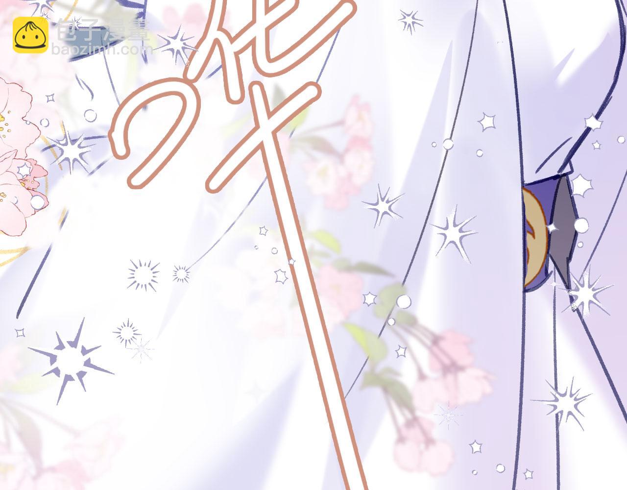 第二季08 他暗恋我？(1/3)-第43话