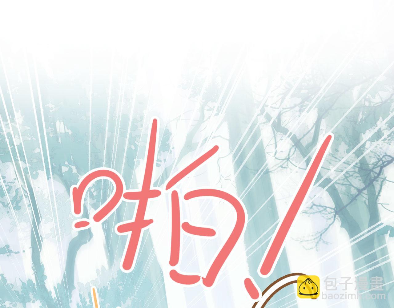 第二季08 他暗恋我？(1/3)-第43话