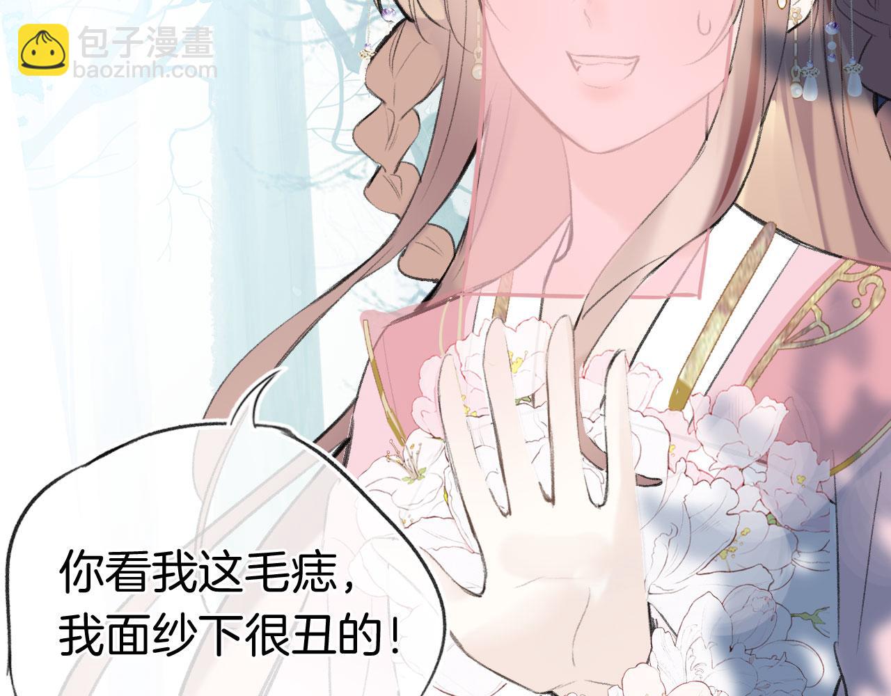 第二季08 他暗恋我？(1/3)-第43话